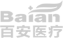 百安醫療